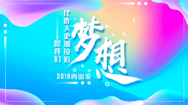 微信图片_20180211144356.png