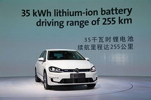進(jìn)口e-Golf吹響大眾猛攻中國(guó)電動(dòng)車(chē)市場(chǎng)集結(jié)號(hào)