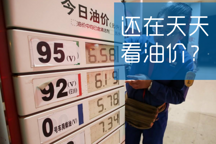  300公里不燒油是門檻！十萬出頭還等啥