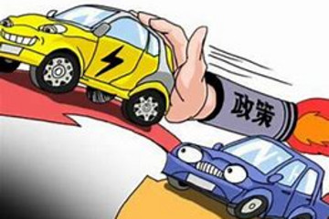 “小目录”或取消！北京2018新能源汽车推广政策浅析