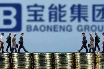 造车新势力盘点之野路子宝能：想当王就砸钱造个国，如此作妖也只有你