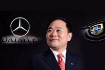 戴姆勒“佛系”表態(tài)背后，與奔馳協(xié)同是不是吉利的一廂情愿？