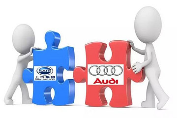 上汽奥迪若想重启，需学习长城宝马的“给面子”