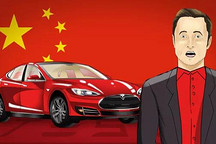 50:50股比限制會因?yàn)轳R斯克的“訴苦”放開嗎？