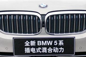 新BMW5系插混非典型性试驾报告1：动力融合重于提升