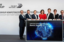 强化核心技术掌控 宝马2亿投建电芯中心