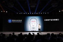 北汽昌河战略转型未来出行：移动众创空间颠覆传统汽车属性