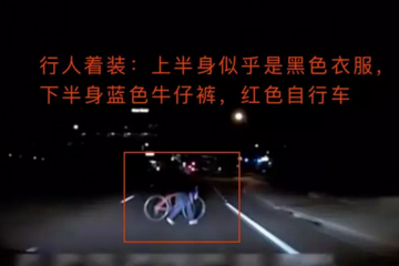 新證據(jù)！Uber 自動駕駛車輛事故圖解分析