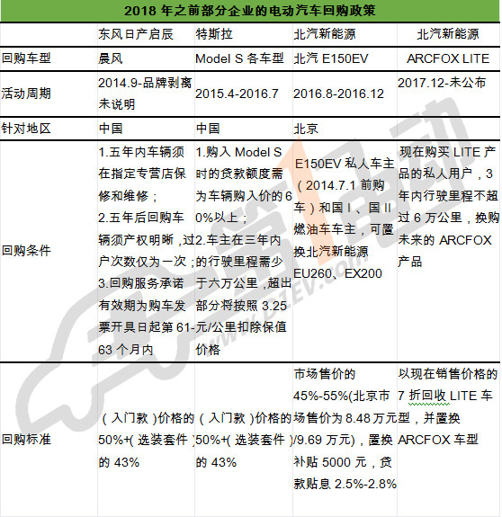 微信圖片_20180314145255.jpg
