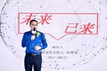 開瑞汽車牽手元寶淘車 共建創(chuàng)新線下購車電商平臺