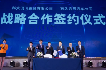 动动嘴皮就够了？这家刚独立一年的车企将拥有车圈“最强大脑”