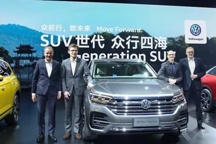 大眾“SUV風(fēng)暴”來襲，自主品牌的好日子是不是到頭了？