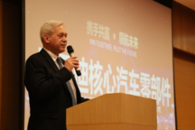 北汽新能源-比亚迪最强大脑合体 国创中心迈出开放共享第一步