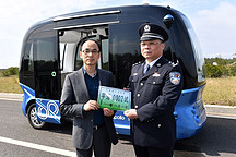 自动驾驶驶出五环 百度获颁福建省自动驾驶路测牌照