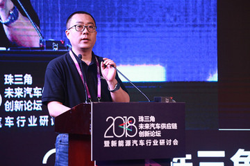 协同创新、驱动未来——2018珠三角未来汽车供应链创新论坛在深圳盛大开幕