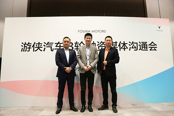 游侠汽车B轮再获50亿投资，首次公开整体融资情况