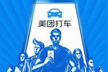誰與爭鋒？寶馬、奔馳、高德、美團(tuán)和滴滴之間的角逐