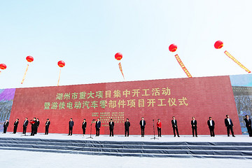 游侠汽车湖州超级工厂正式开工 今年第四季度发布全新量产车型