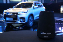 百度奇瑞合作智能汽车，搭载Apollo小度车载系统的雄狮智云系统亮相