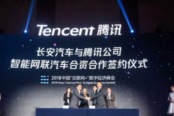 既是送分题也是脑洞题：“长安+腾讯”会碰撞出什么火花？