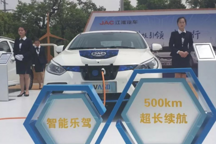 【北京車(chē)展前瞻】最大續(xù)航500km 江淮iEVA50將于4月底開(kāi)啟預(yù)售