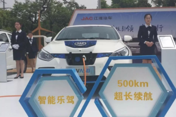 【北京车展前瞻】最大续航500km 江淮iEVA50将于4月底开启预售