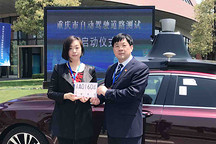 重庆发放首批自动驾驶路测牌照 百度Apollo即将挑战3D路况