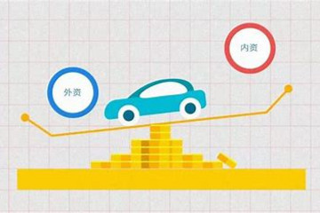 定了！合资股比5年全放开 汽车行业或将迎来关键转折