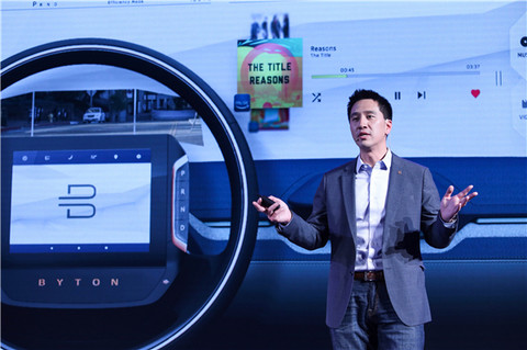 06-BYTON拜腾智能汽车用户体验副总裁丛浩仁讲解创新的用户界面.jpg