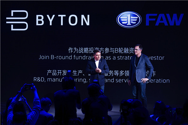 07-BYTON拜騰與中國一汽達成戰(zhàn)略合作投資.JPG