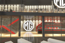 MG名爵最強(qiáng)陣容即將亮相北京車展  