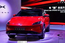 互聯(lián)網(wǎng)智能SUV 小鵬汽車G3即將開啟預(yù)售
