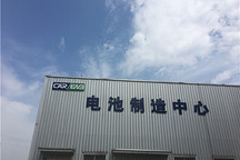 上海卡耐新能源发布未来发展战略：产品成本每年以15%-20%速度下降