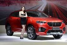 WEY VV7定制版將亮相北京車展, 是不是你的菜?