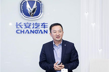 車展群英薈 | 李偉：長安新能源的第三次創新創業，向“香格里拉計劃”進發