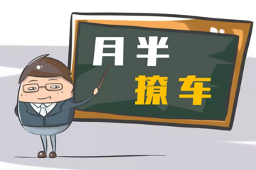 傳統(tǒng)車企PK互聯(lián)網(wǎng)車企，馬云這次有幾成勝算？
