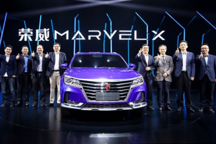 榮威MARVEL X的五個全球第一 有沒有嚇到你？