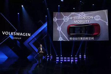 海兹曼：股比放开对大众没影响，转身移动出行是当务之急