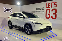 何小鹏回复雷军亲笔信：小鹏汽车是谁，小鹏汽车为什么而奋斗