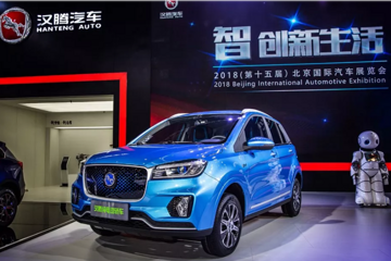 汉腾汽车发布“蓝E计划”以工匠精神助力品牌新希望