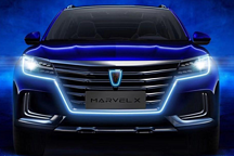帥出自主純電動(dòng)SUV新高度，上汽榮威Marvel X斬獲五個(gè)全球第一