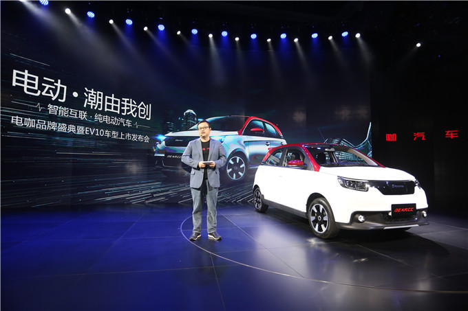 电咖销量破千台 率先打响新势力造车交付战役 电咖销量破千台 率先打响新势力造车交付战役