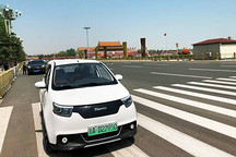 电咖销量破千台 率先打响新势力造车交付战役