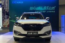 眾泰汽T300EV正式上市 補(bǔ)貼售價(jià)9.18萬(wàn)元起