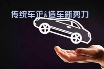 从李书福的放牛哲学到何小鹏的回应 看新老汽车人的思想碰撞