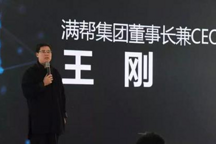 滿幫目標市值3000億美元：9大事業(yè)部首次曝光