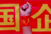 混改在即，當年國有車企“四大四小”今何在？