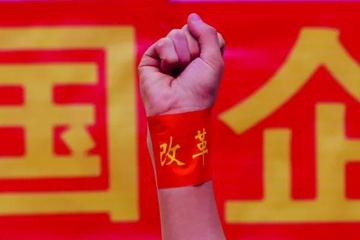 混改在即，当年国有车企“四大四小”今何在？