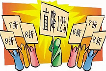 進口車官價下調倒逼本土官降？哪有那么容易！