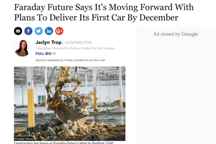 福布斯：FF工厂宣布总承包商  年底交付计划不变